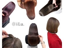 イル(iLu.)の雰囲気（様々な薬剤を取り揃えているのでどんな髪質にも対応可能です！）