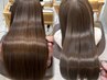 ☆極上の艶髪の最高級髪質改善☆[メテオシリーズ]ネオメテオストレートコース