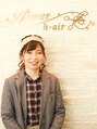 エメ(Aimer h-air) 瓜生