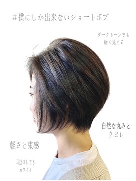 ヘアー アンアン(Hair AnAn) Instaでバズってる♯丸みショートボブ