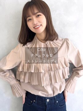 コート 表参道(Cote) ☆ヘルシースタイルショコラアッシュ艶髪ふんわりカールミディ