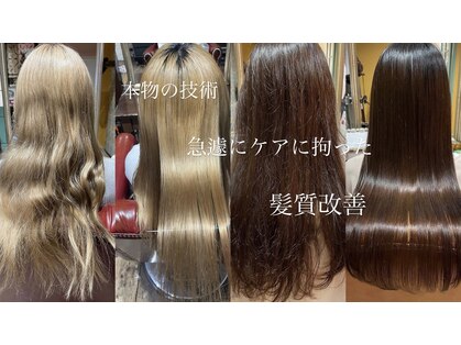 ドールヘアー(Doll hair)の写真