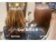 ボントロワ(BON-trois)の写真