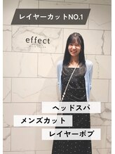 エフェクト 横浜(effect)&nbsp;yurika 【横浜】
