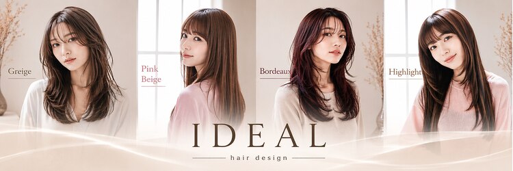 イデアル 夙川店(IDEAL)のサロンヘッダー
