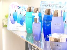 ◎【Aujua】最高峰オーダーメイドトリートメント