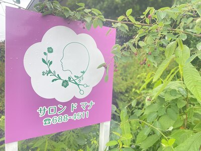 ピンクの看板が目印です◎