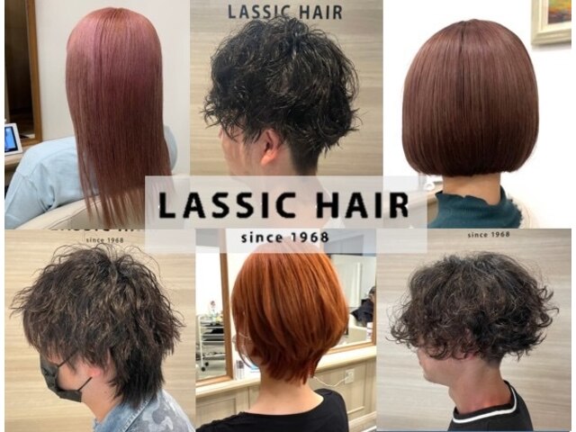 ラシックヘア 土山店(LASSIC HAIR)