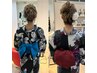 《夏限定》浴衣の着付け＋おまかせヘアアレンジ￥9350→￥5500