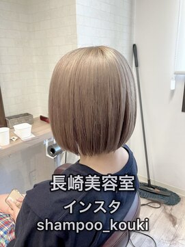 コワファースト長崎シャンプーボーイ 2nd(COIFF1RST 長崎 SHAMPOO BOY) 長崎 丸みボブ ホワイトミルクティーベージュ