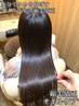 【髪質改善/縮毛矯正】艶髪矯正+オイルトリートメント