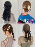 【 mai 限定 】ヘアセット
