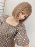 ケアブリーチ+カラー+4Stepトリートメント￥16980