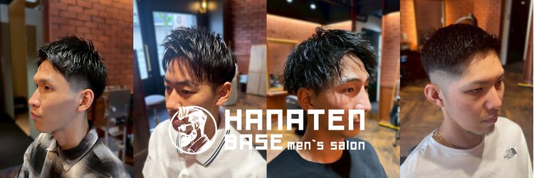 ハナテンベース(HANATEN BASE)のサロンヘッダー
