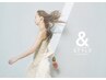 【 ”&styleオススメ” ツヤ・透明感・色持ち◎】 インフィニアルカラー