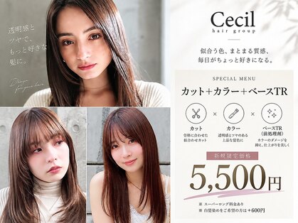 セシルヘアー JR尼崎店(Cecil hair)の写真