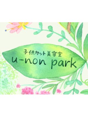 ユノン パーク(u-non park)