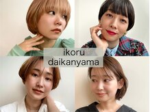 イコル(ikoru)