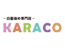 カラコ(KARACO)