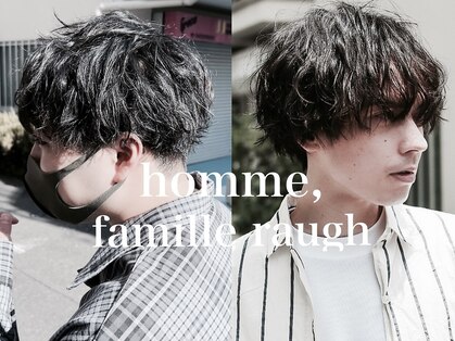 オムファミーユラグ(homme, famille raugh)の写真
