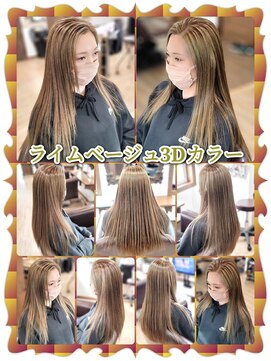 ヘアーファクトリー☆マハロ(Hair Factory☆MAHARO) ライムベージュ系３Ｄハイライトヘアカラー