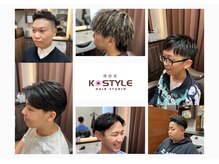 ケースタイルヘアスタジオ 麻布十番店(K-STYLE HAIR STUDIO)の雰囲気（メンズのトータルビューティサロン）