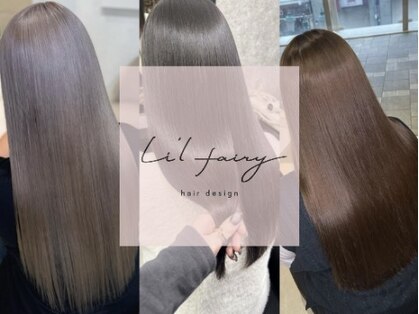 リルフェアリー 磐田店(Li’lFairy)の写真