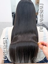 サロウィン 名古屋栄駅前店(SALOWIN)&nbsp;【栄駅　徒歩2分　名古屋】　「美髪矯正」　石木勇也
