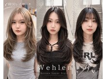 ヴェーレン(Wehlen)