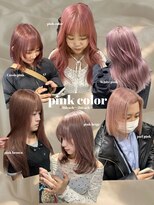ルーフ 町田店(LUFE)&nbsp;Pink color Collection