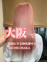 アーチオオサカ(ARCHE-OSAKA) 髪質改善トリートメント×ハイトーンカラー◇shimada