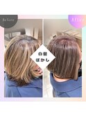 【家郷限定】白髪ぼかしテクニックカラー