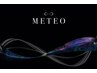 髪質改善【METEO】トリートメント・【METEO】カラー SB込 ￥26,400