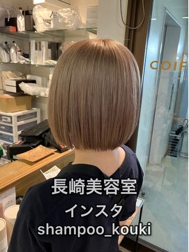 コワファースト長崎シャンプーボーイ 2nd(COIFF1RST 長崎 SHAMPOO BOY) 長崎 丸みボブ ミルクティーベージュ