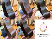ナナイロ(NANAIRO)