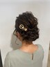 ヘアセット