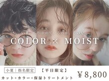 フランチェスカ(Francesca)の雰囲気（お客様一人一人のお悩みにあわせ丁寧な接客を心がけております）