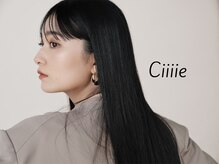 シー(Ciiiie)