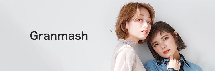 グランマッシュ(Granmash)のサロンヘッダー