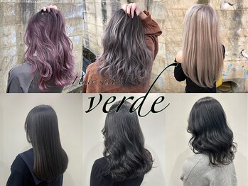 Hair salon verde【ヘアーサロン ベルデ】