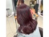 透明感ケアカラー　￥8800※松原伊織不可