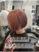 長崎ハイトーンボブ ケアブリーチ ピンクベージュ