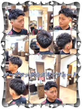 ヘアーファクトリー☆マハロ(Hair Factory☆MAHARO) ツーブロック＆スキンフェード☆アップバング