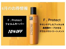 ココデカラー 豊栄店(COCO de COLOR)