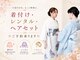 アンベリール(embellir)の写真