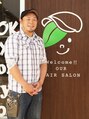フレンドリーフ ヘアスタイリングルーム(FRIEND LEAF hair styling room)/岩越友一