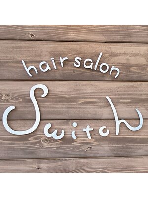 スイッチ(hair salon Switch)