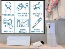 アイク(AiCK)の雰囲気（感染予防対策を実施しております。ご協力よろしくお願いします。）