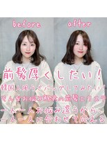 アフィーロ(ACHFILO)&nbsp;前髪エクステ20代30代大人女子　ココアブラウン　韓国人風透け感