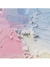 カラーへのこだわり　～1～